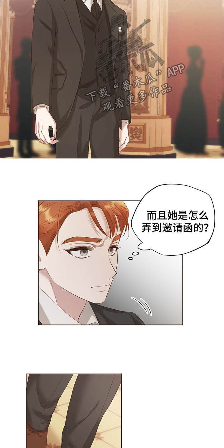 第23章：舞蹈之夜