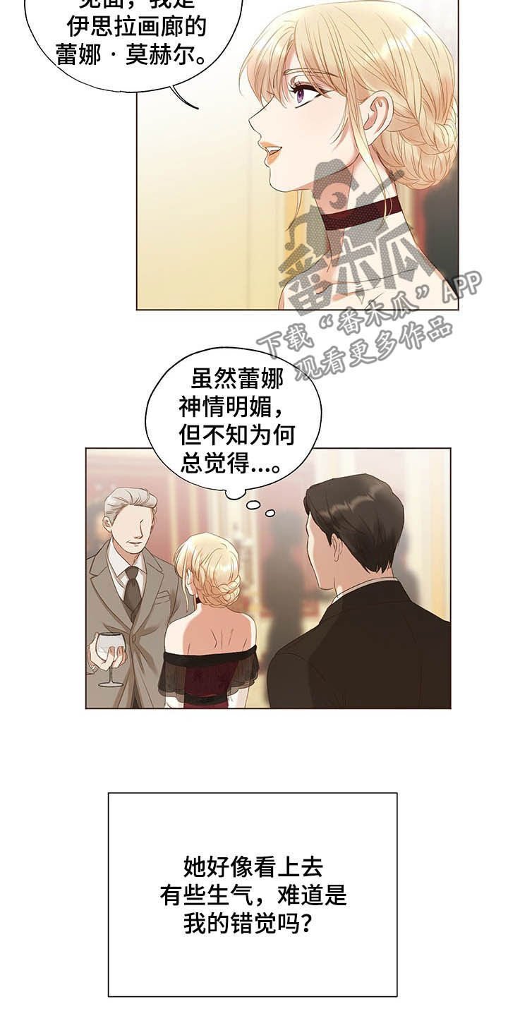 第23章：舞蹈之夜