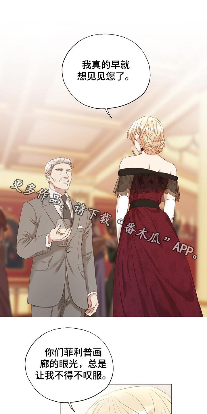 第24章：老者