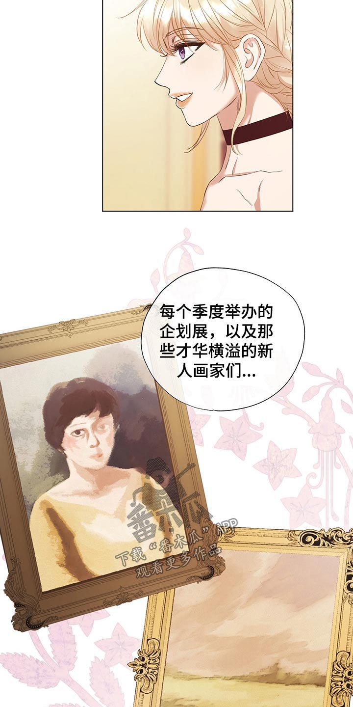 第24章：老者