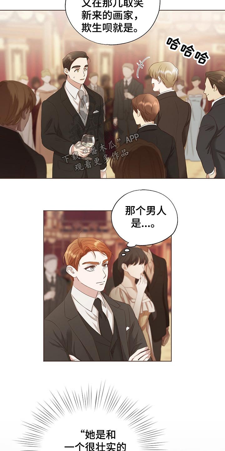 第24章：老者