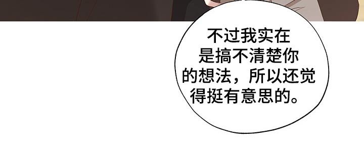 第24章：老者