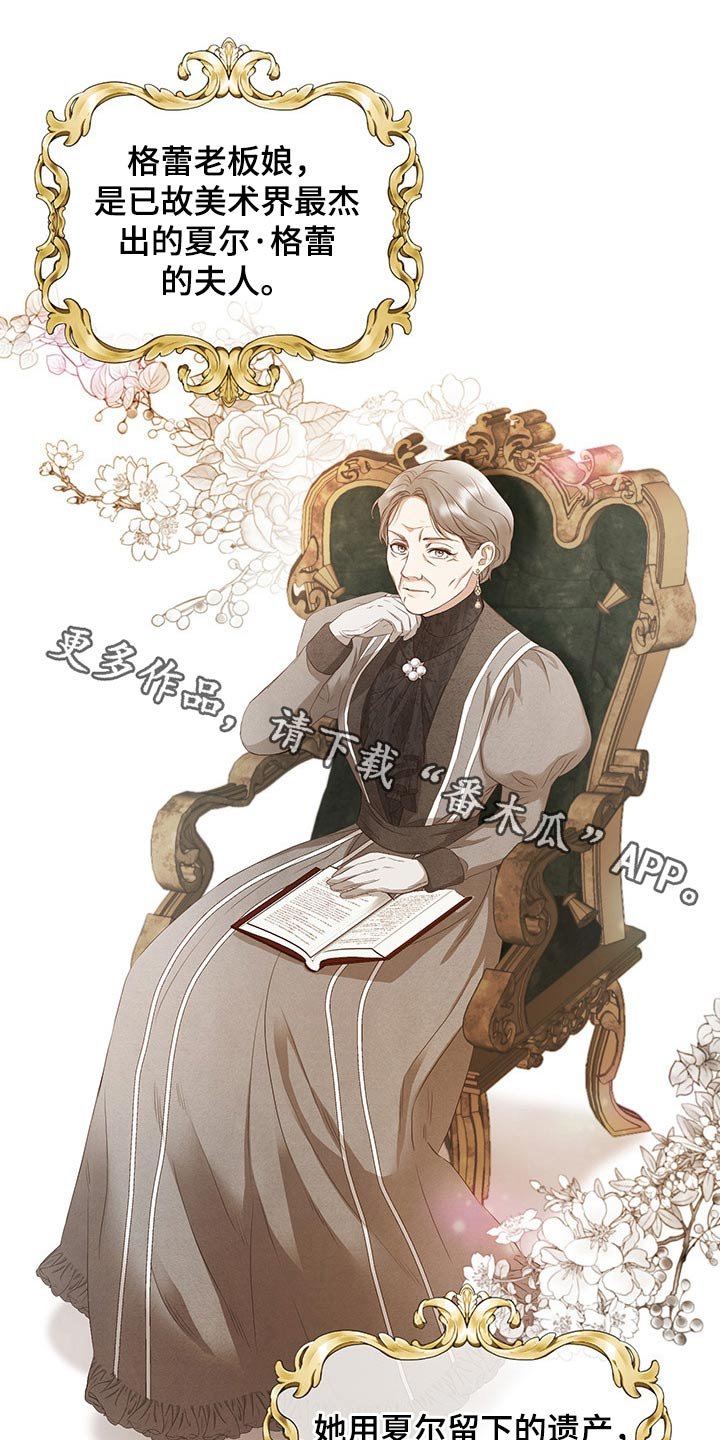 第26章：帮忙