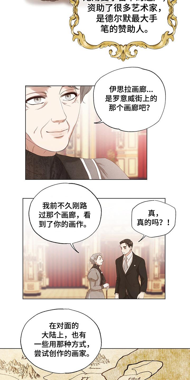 第26章：帮忙