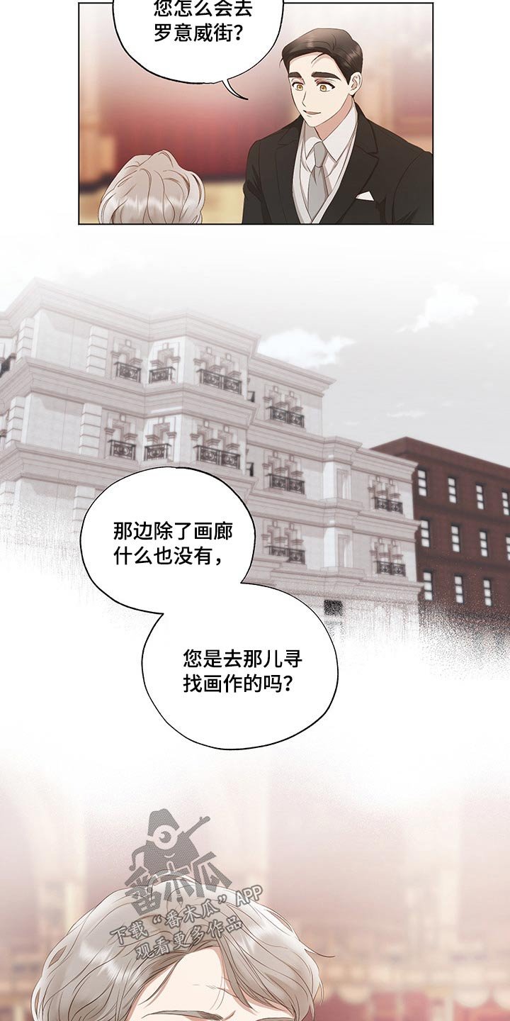 第26章：帮忙