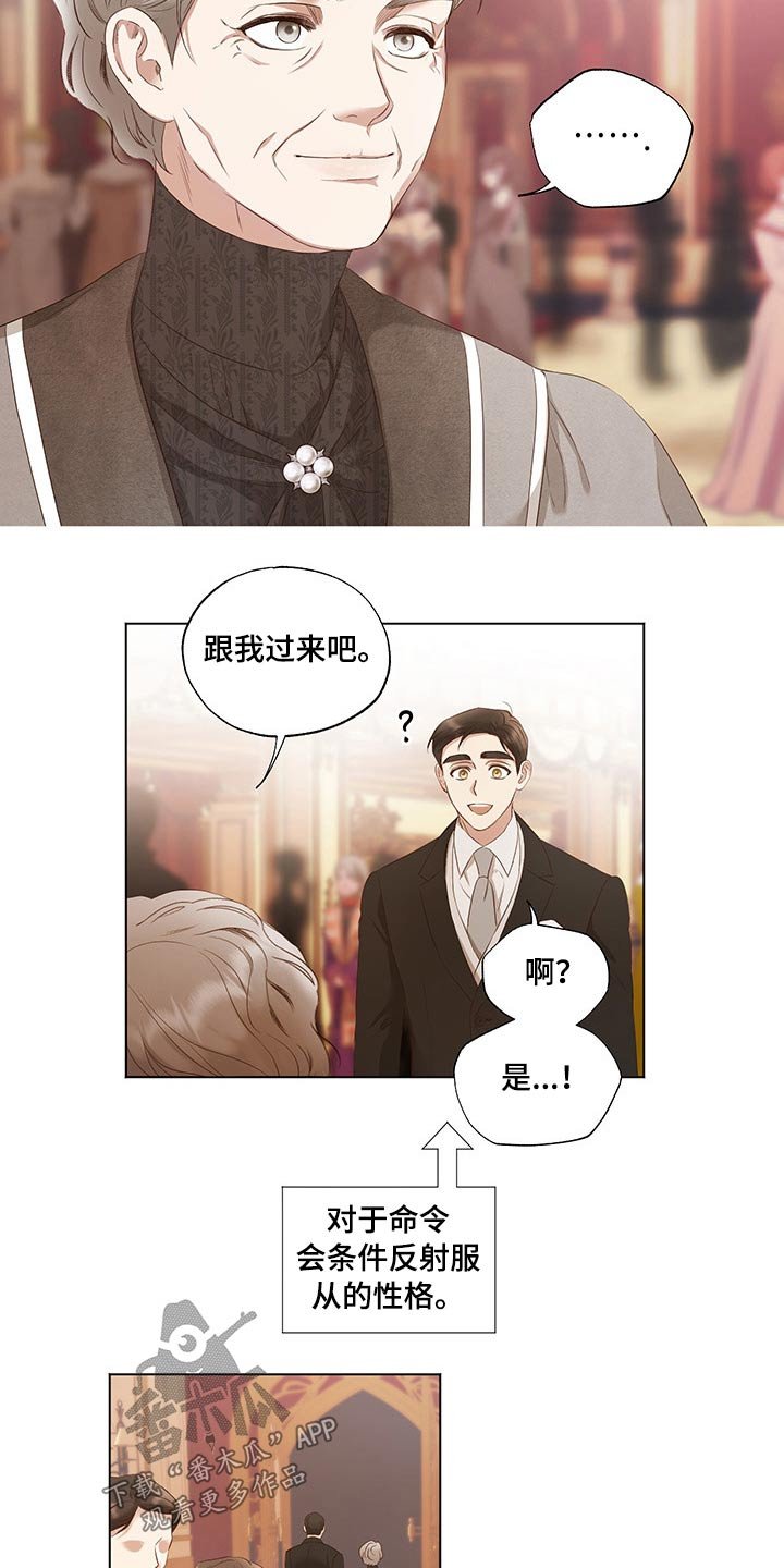 第26章：帮忙