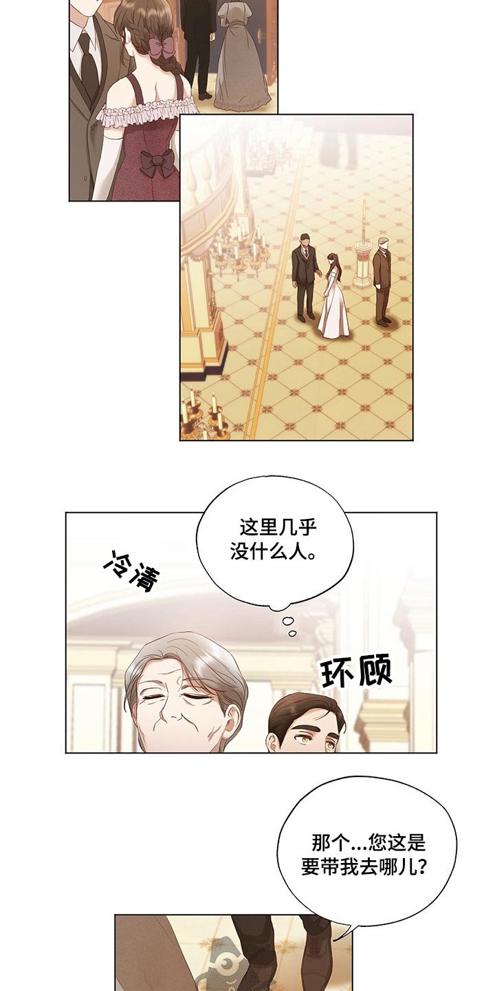 第26章：帮忙