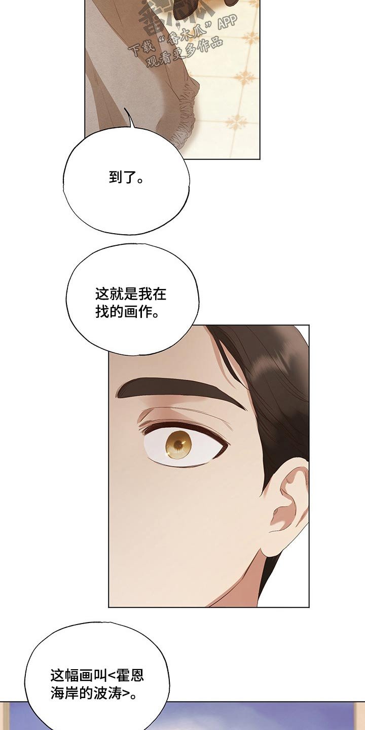 第26章：帮忙