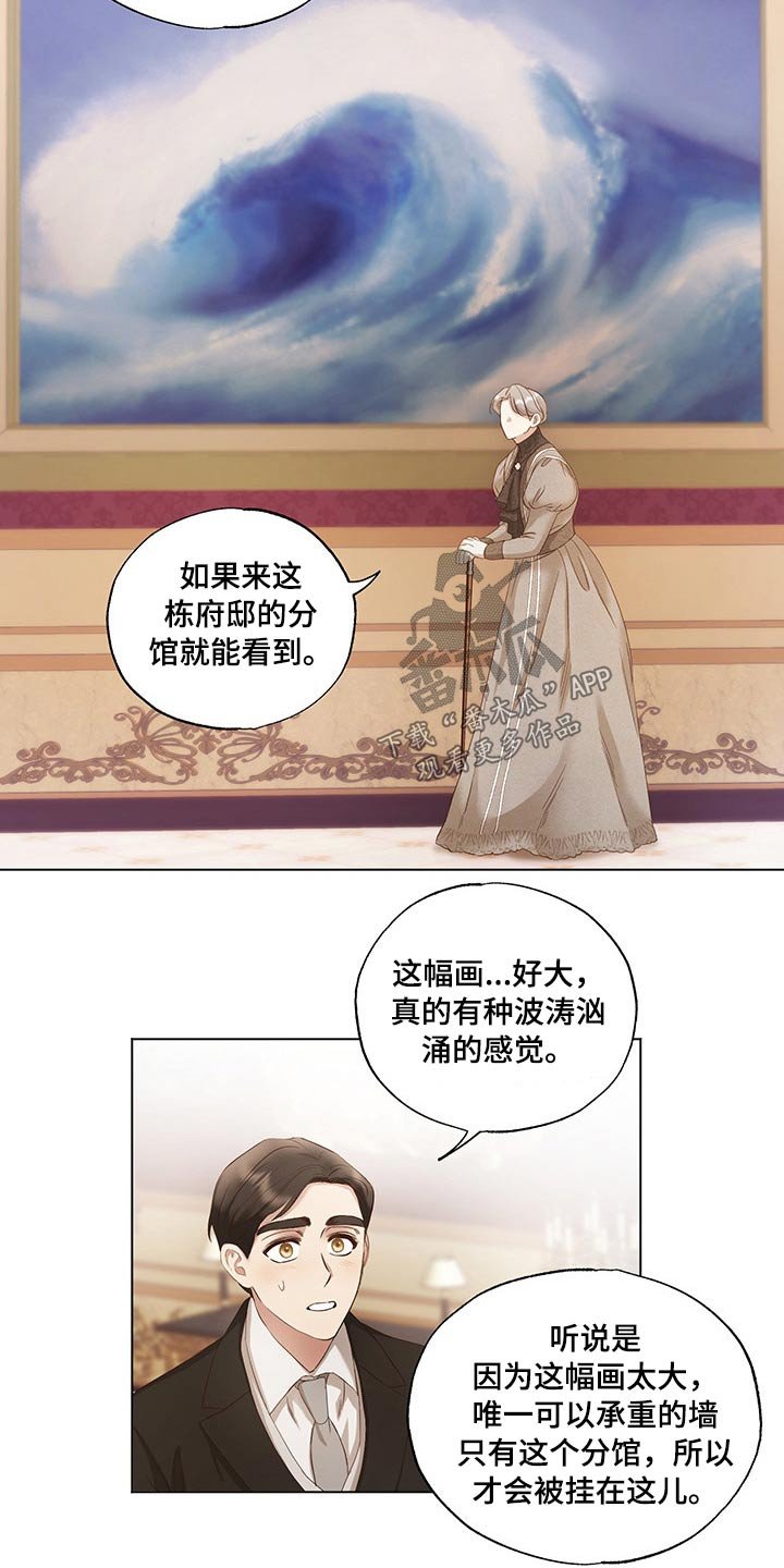 第26章：帮忙