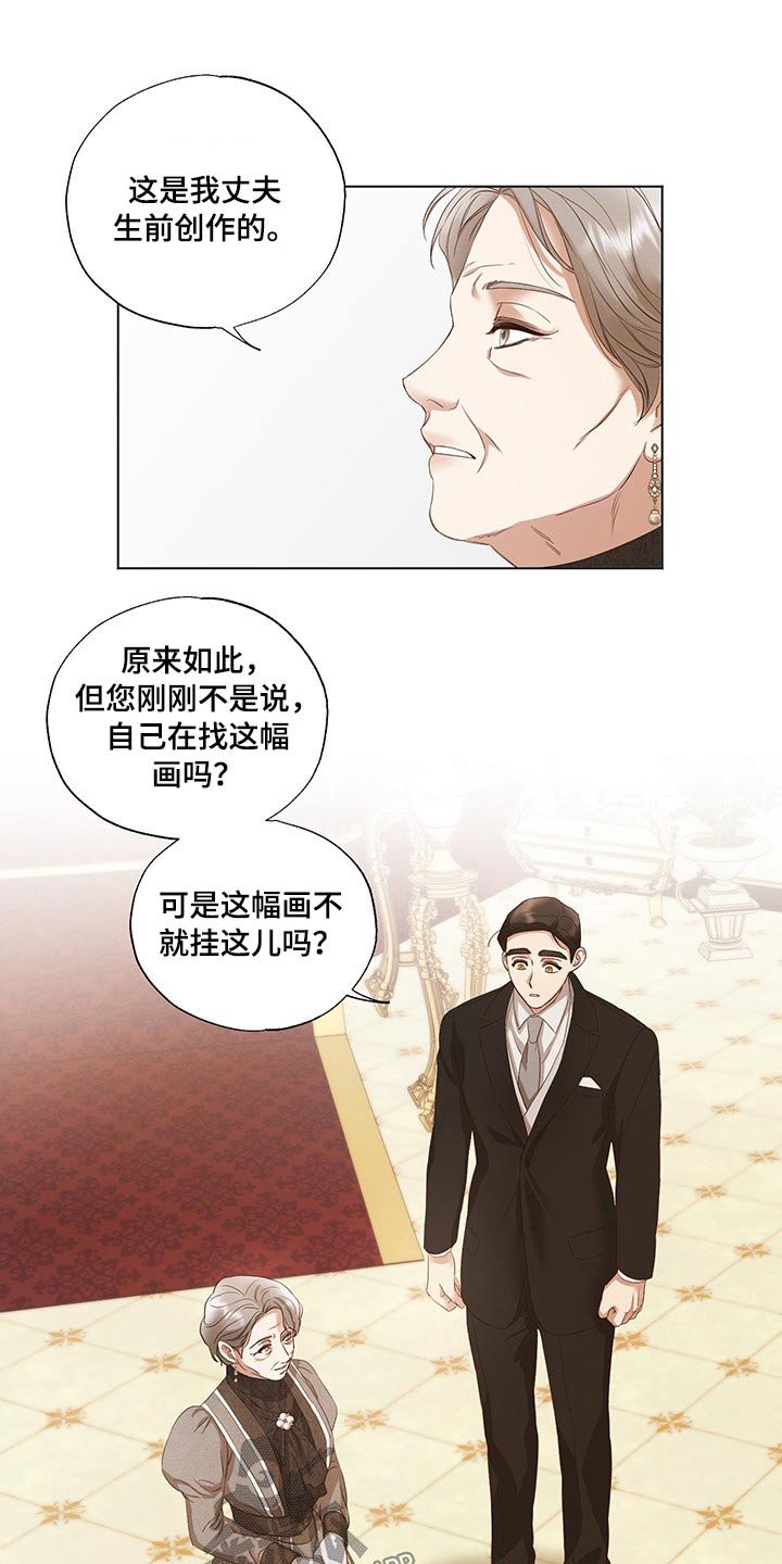 第26章：帮忙