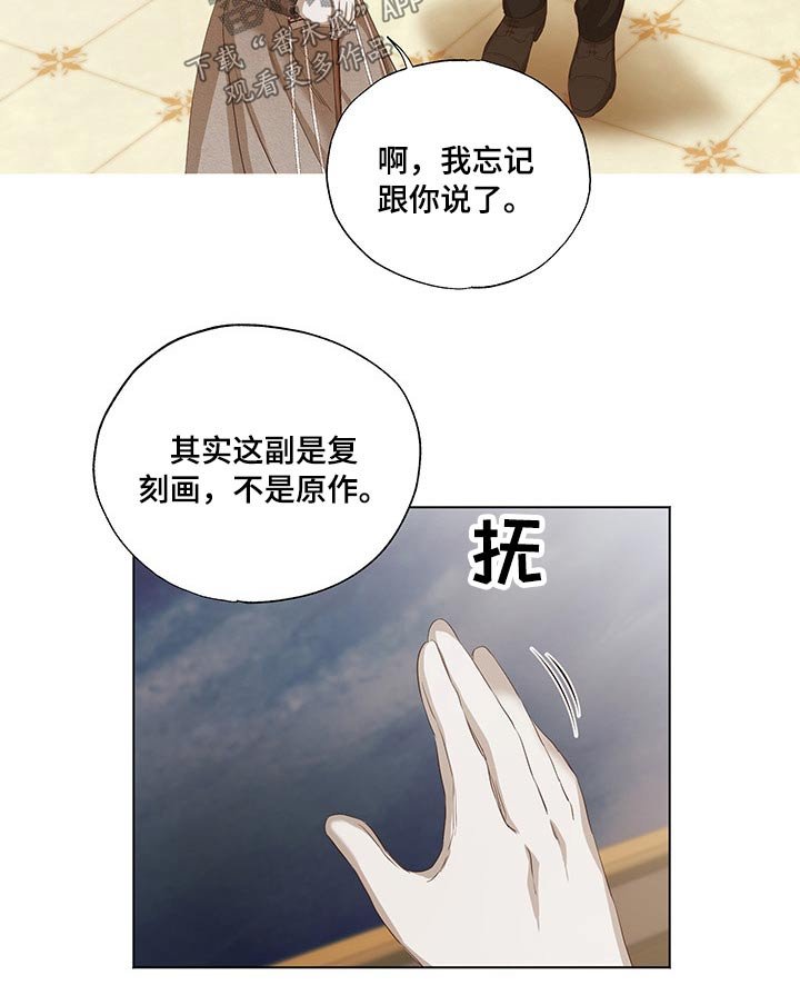 第26章：帮忙