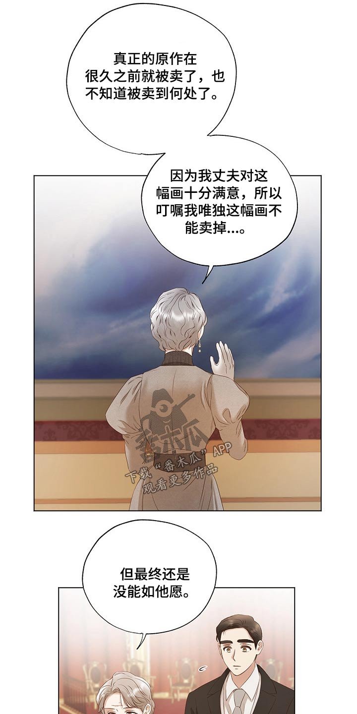 第26章：帮忙