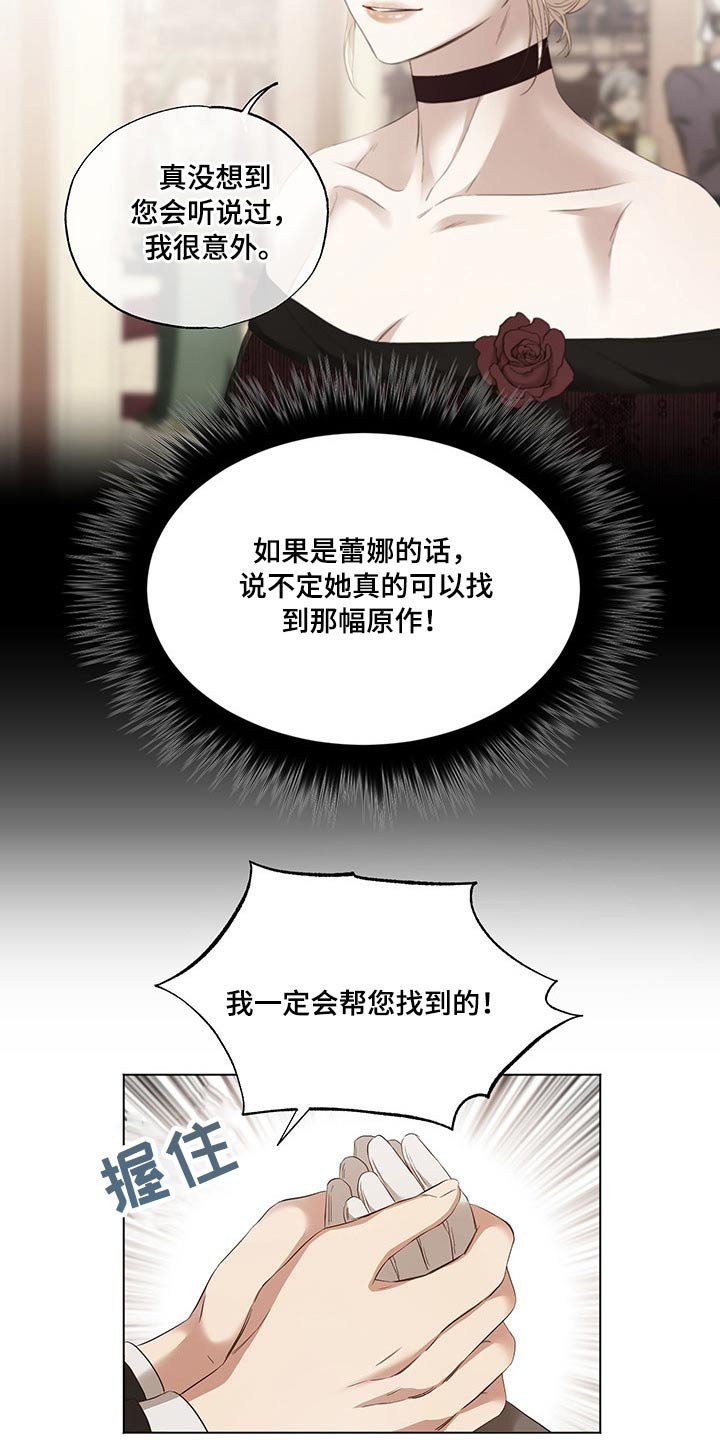 第26章：帮忙