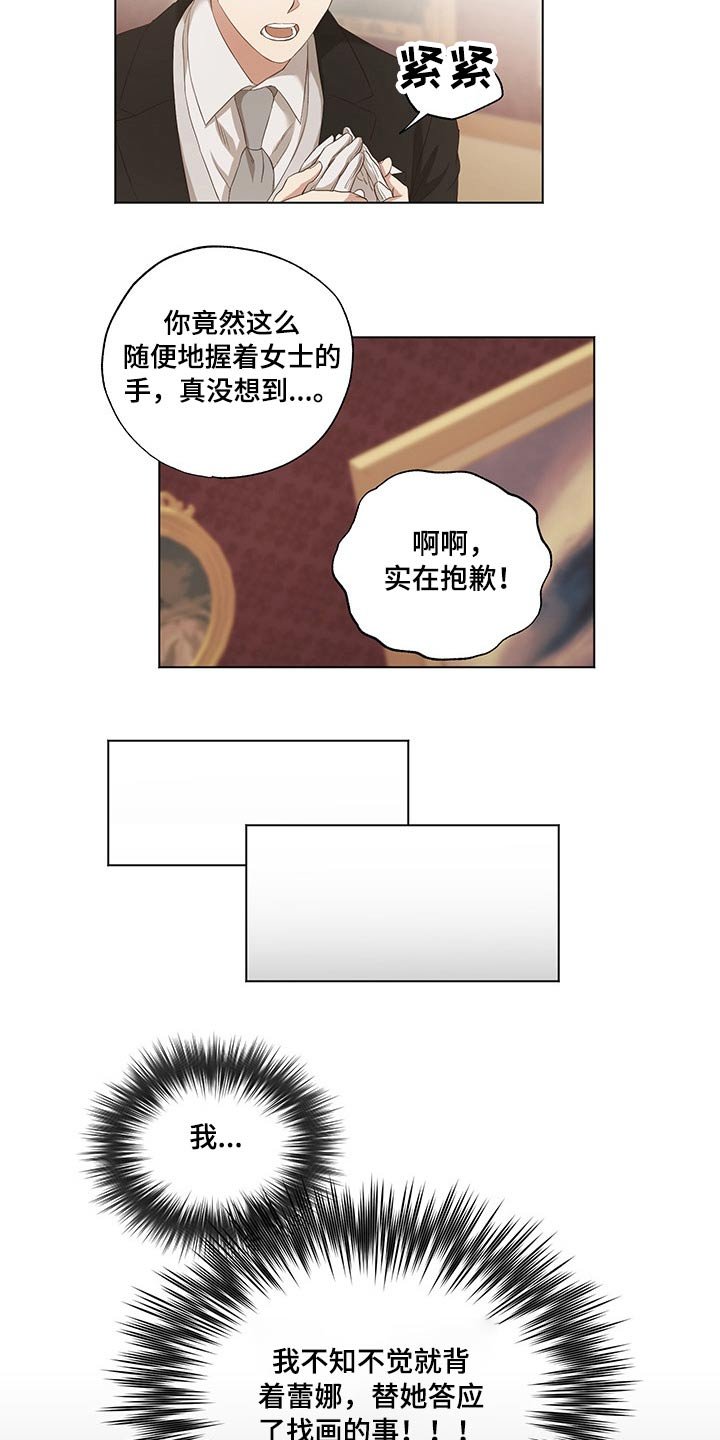 第26章：帮忙