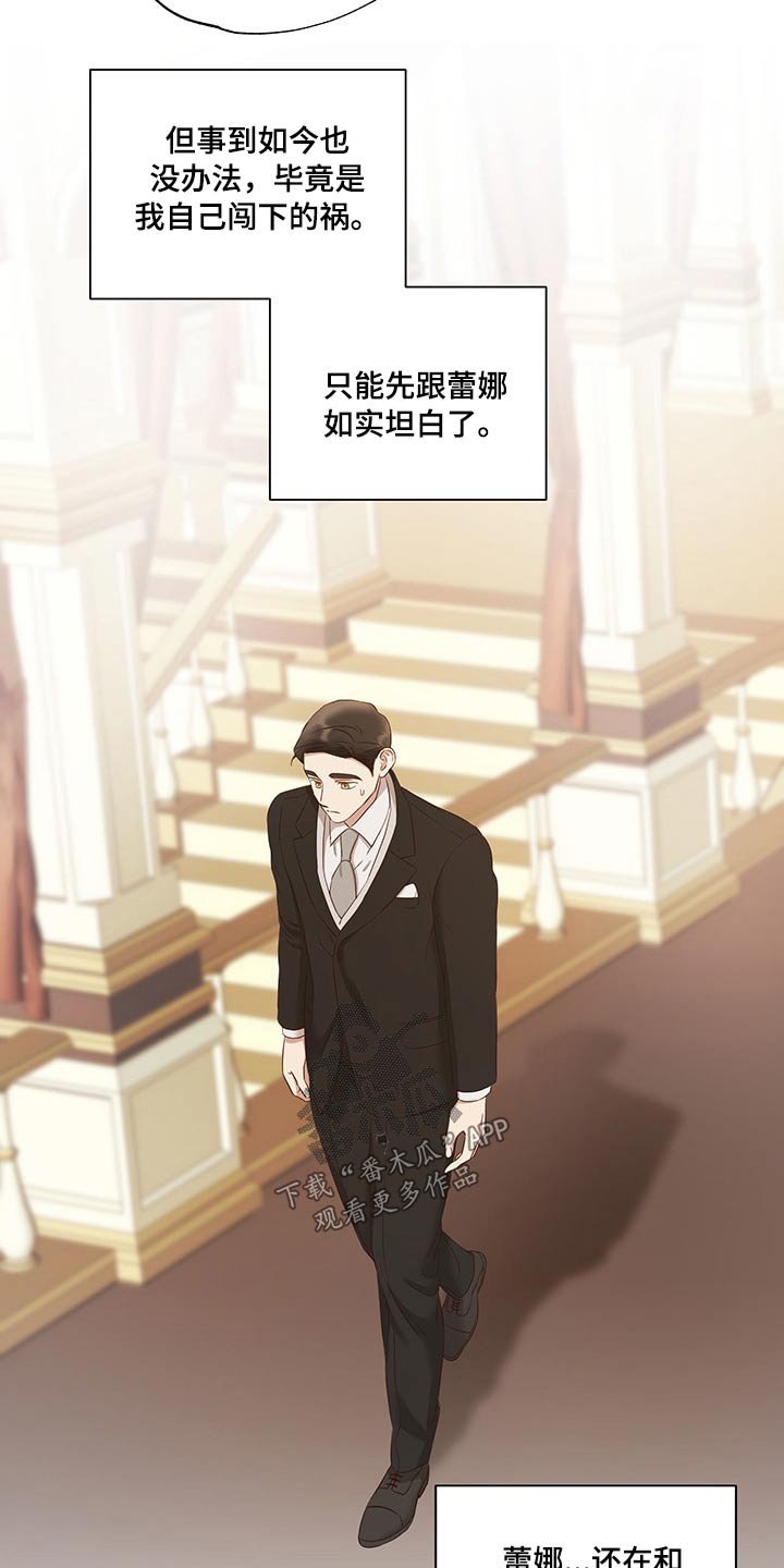 第26章：帮忙