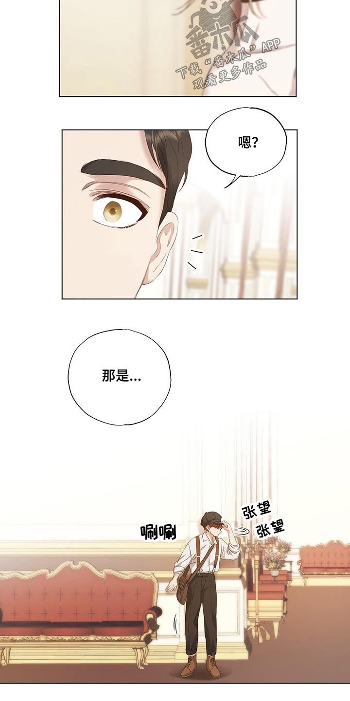 第26章：帮忙
