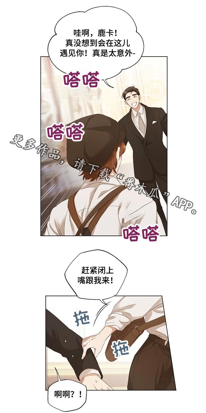 第27章：担心