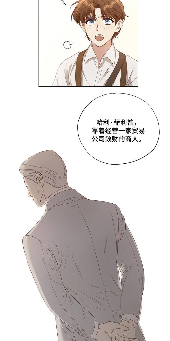 第27章：担心