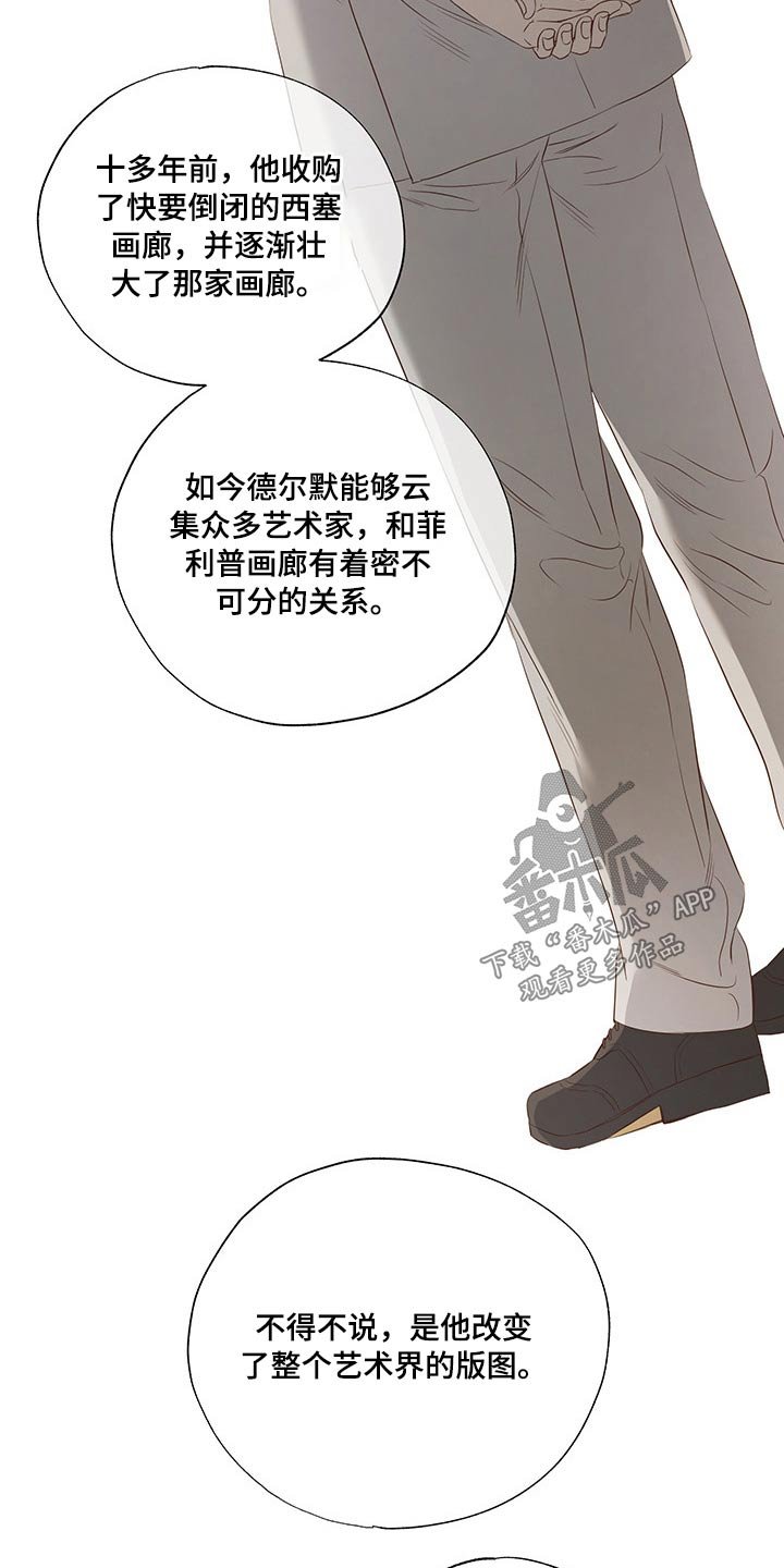 第27章：担心