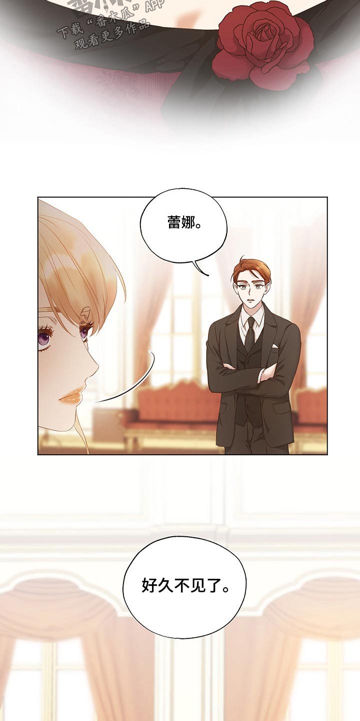 第27章：担心