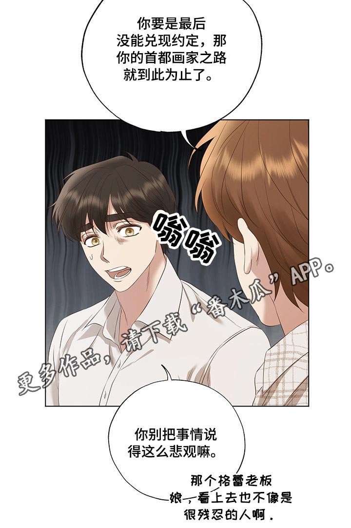 第28章：毫无头绪