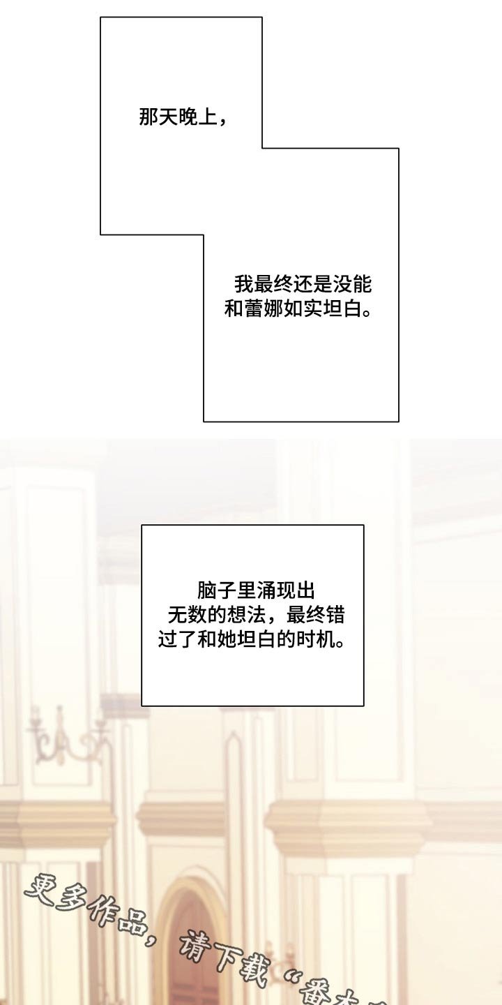 第29章：吃惊