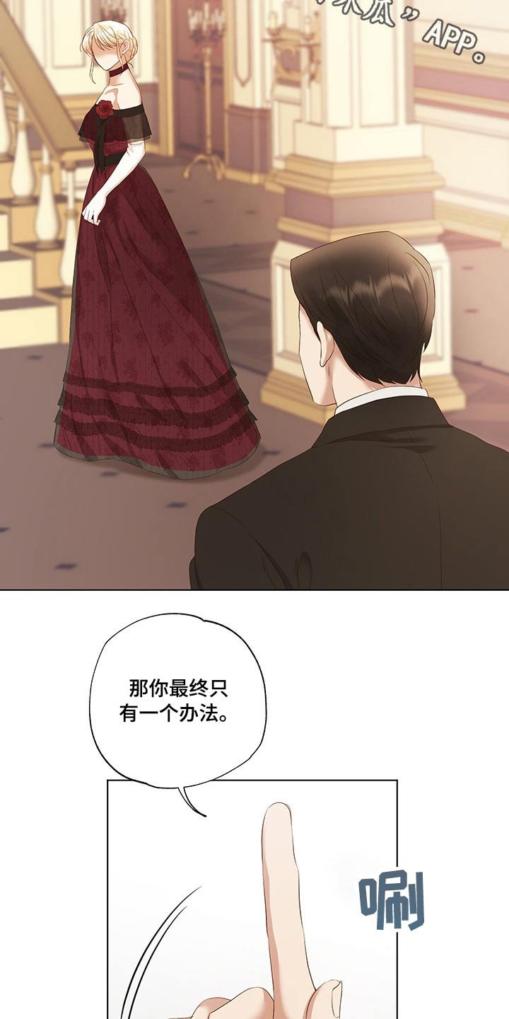 第29章：吃惊