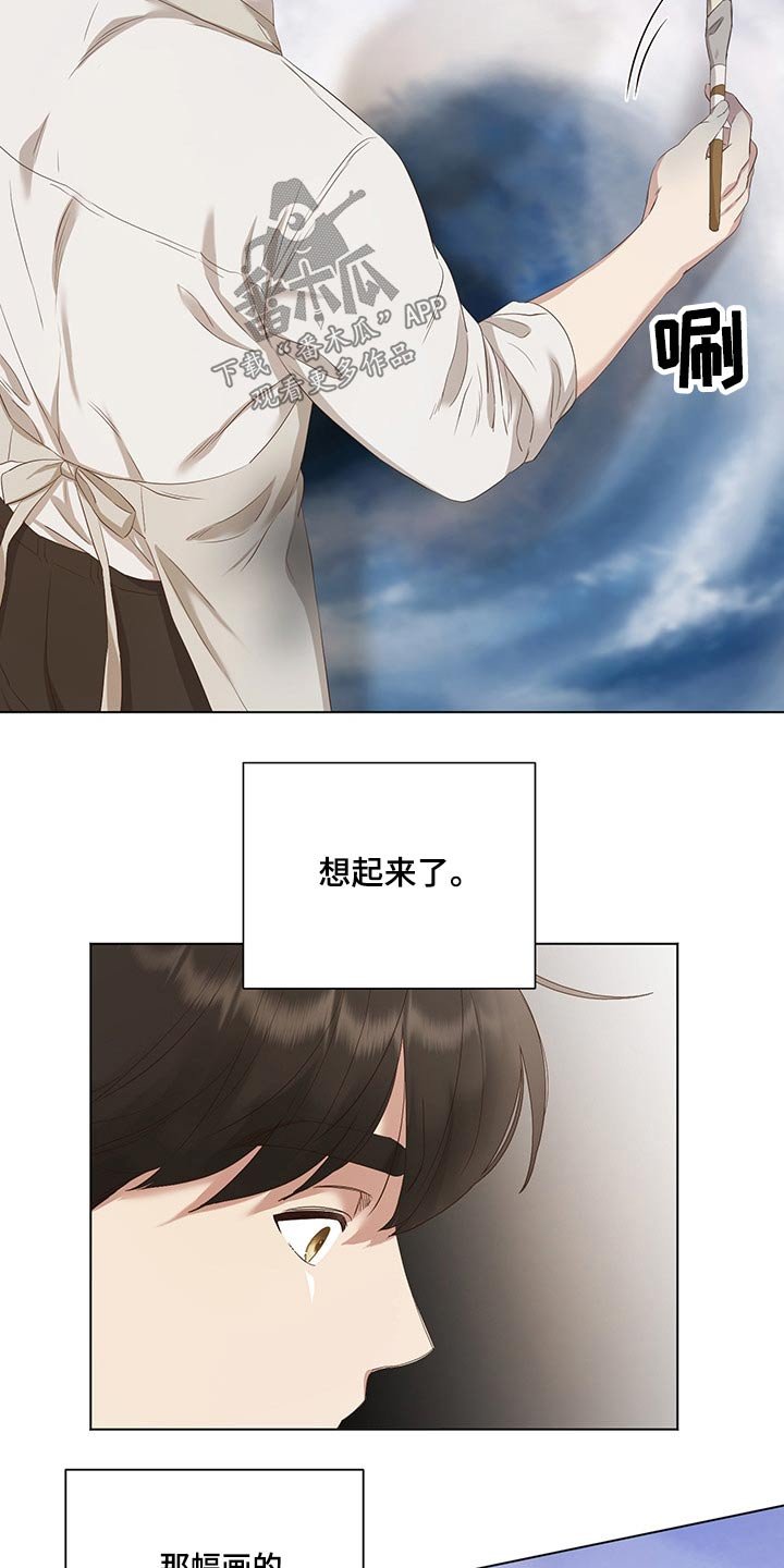 第29章：吃惊