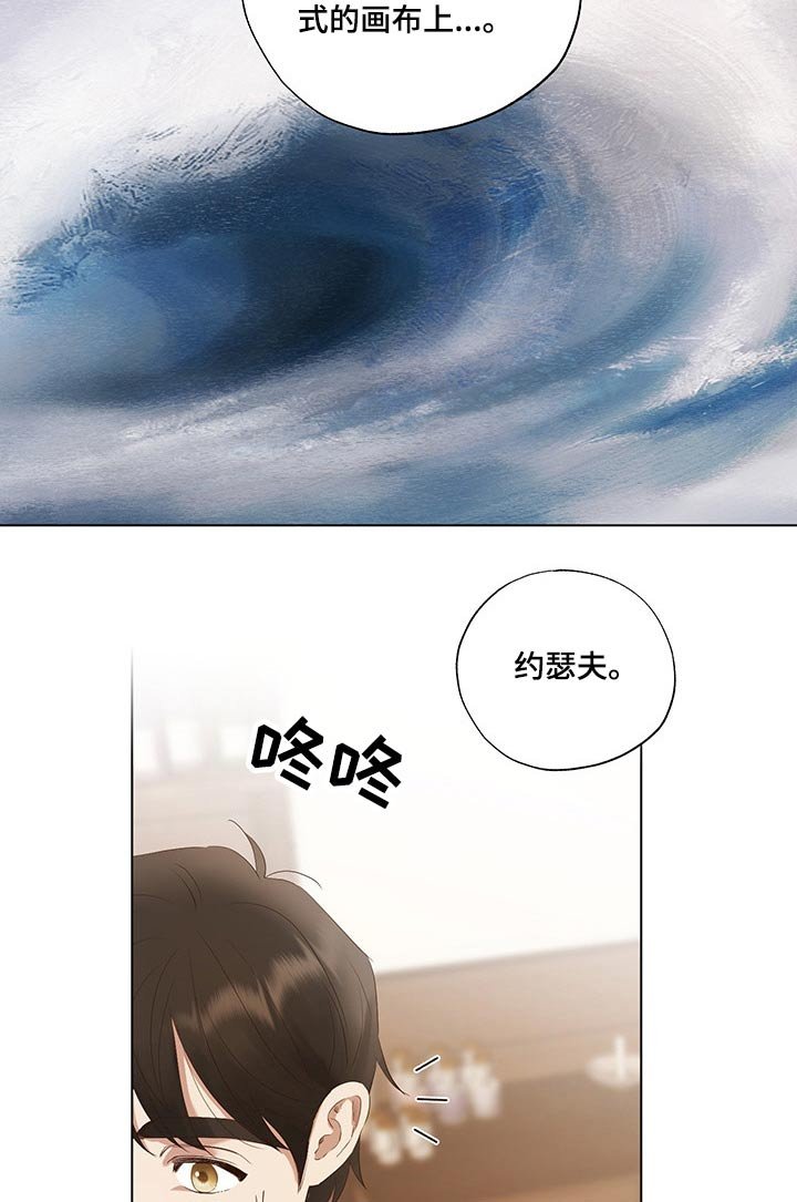 第29章：吃惊