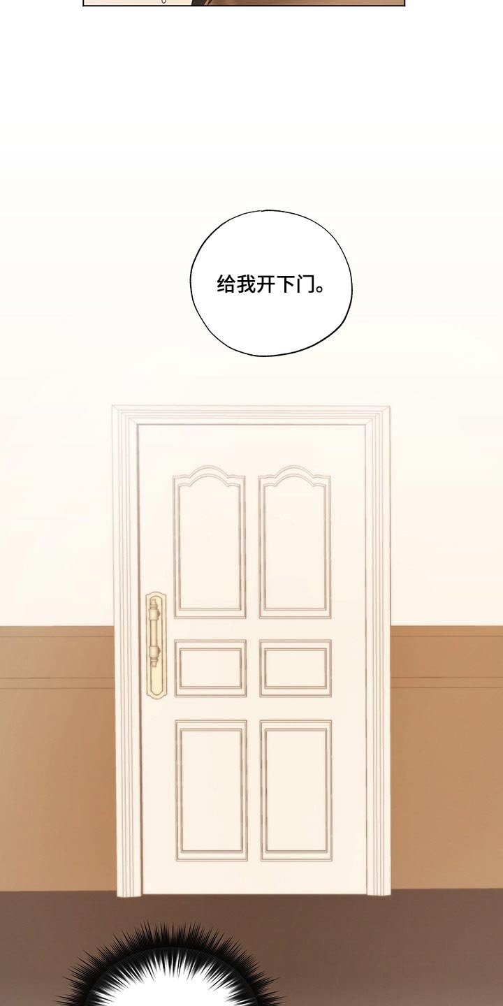 第29章：吃惊