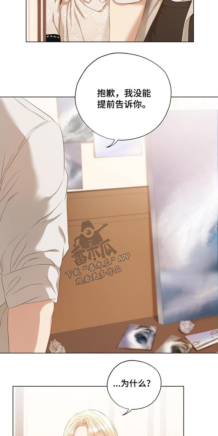 第29章：吃惊