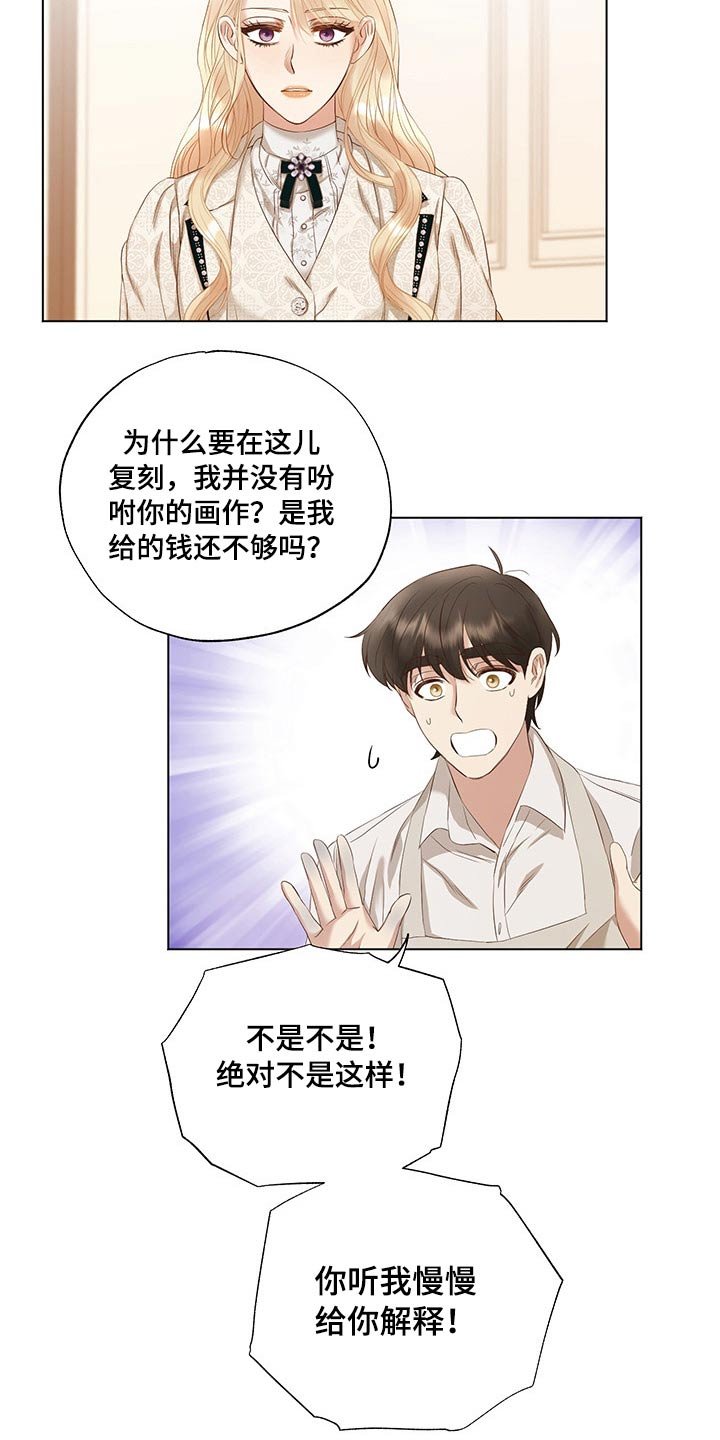 第29章：吃惊