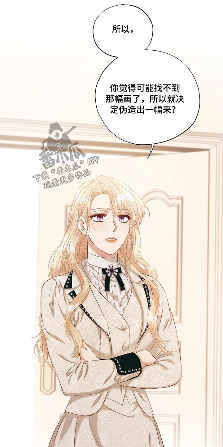 第29章：吃惊