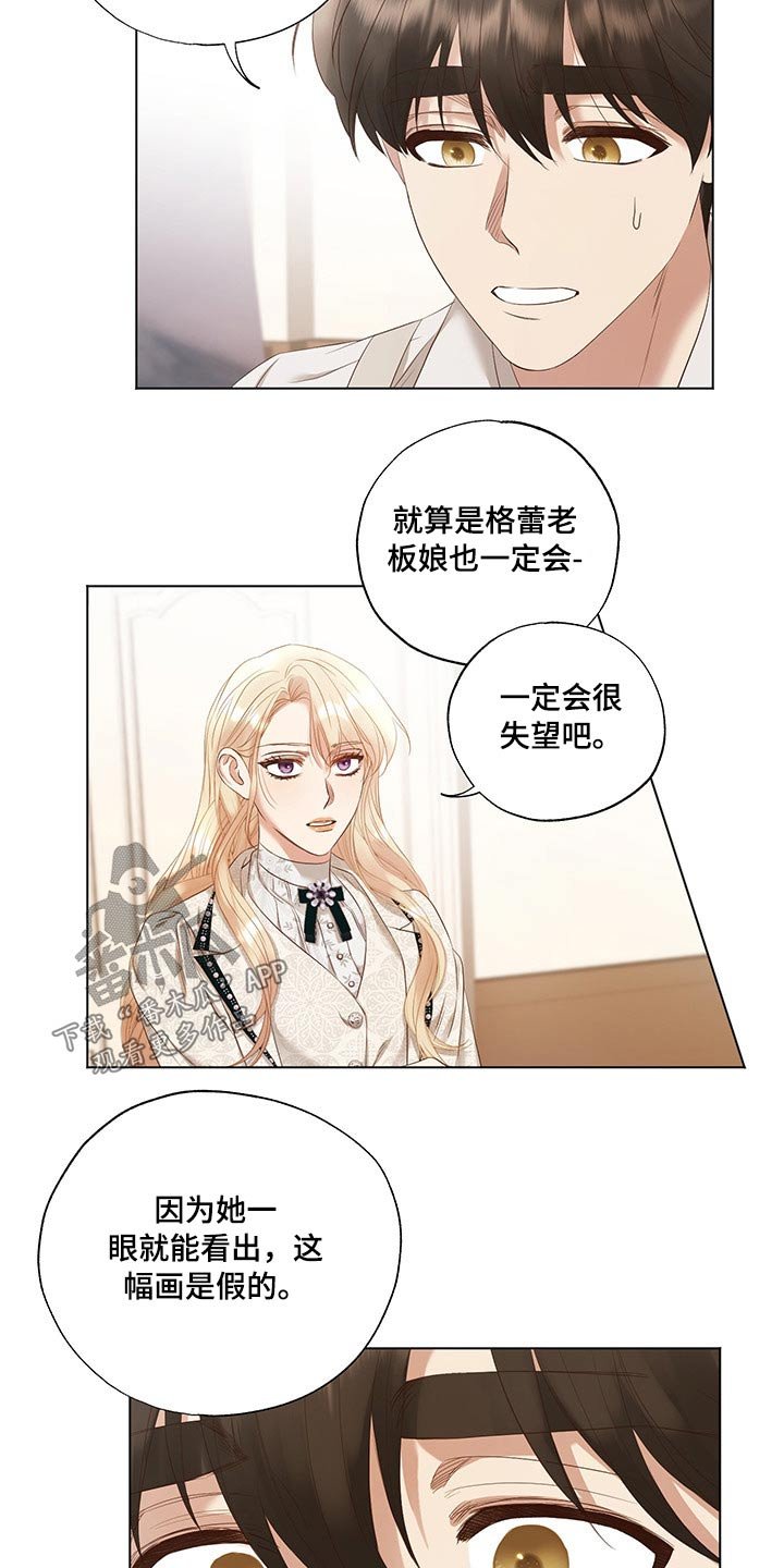 第29章：吃惊