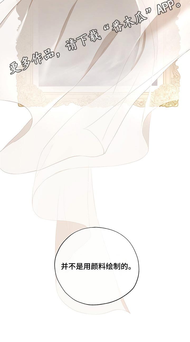 第29章：吃惊