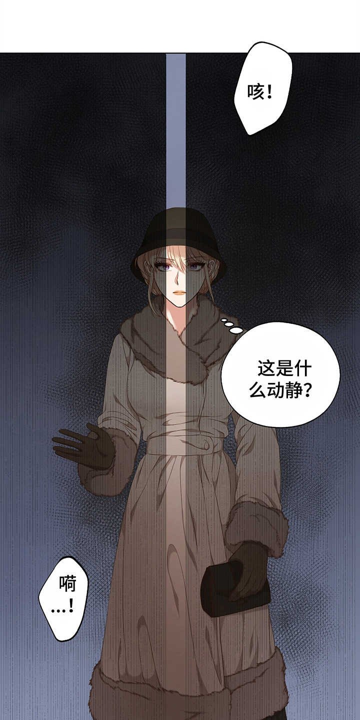 第3章：救下