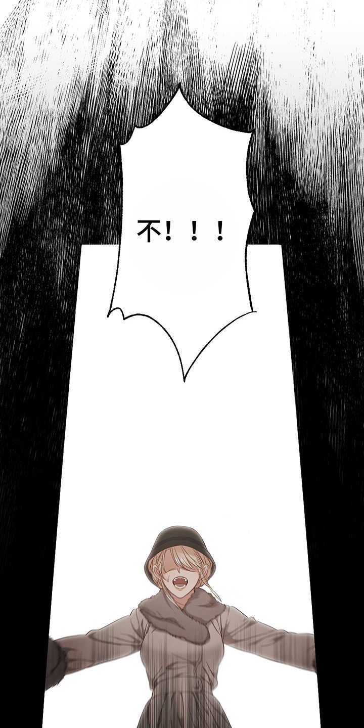 第3章：救下