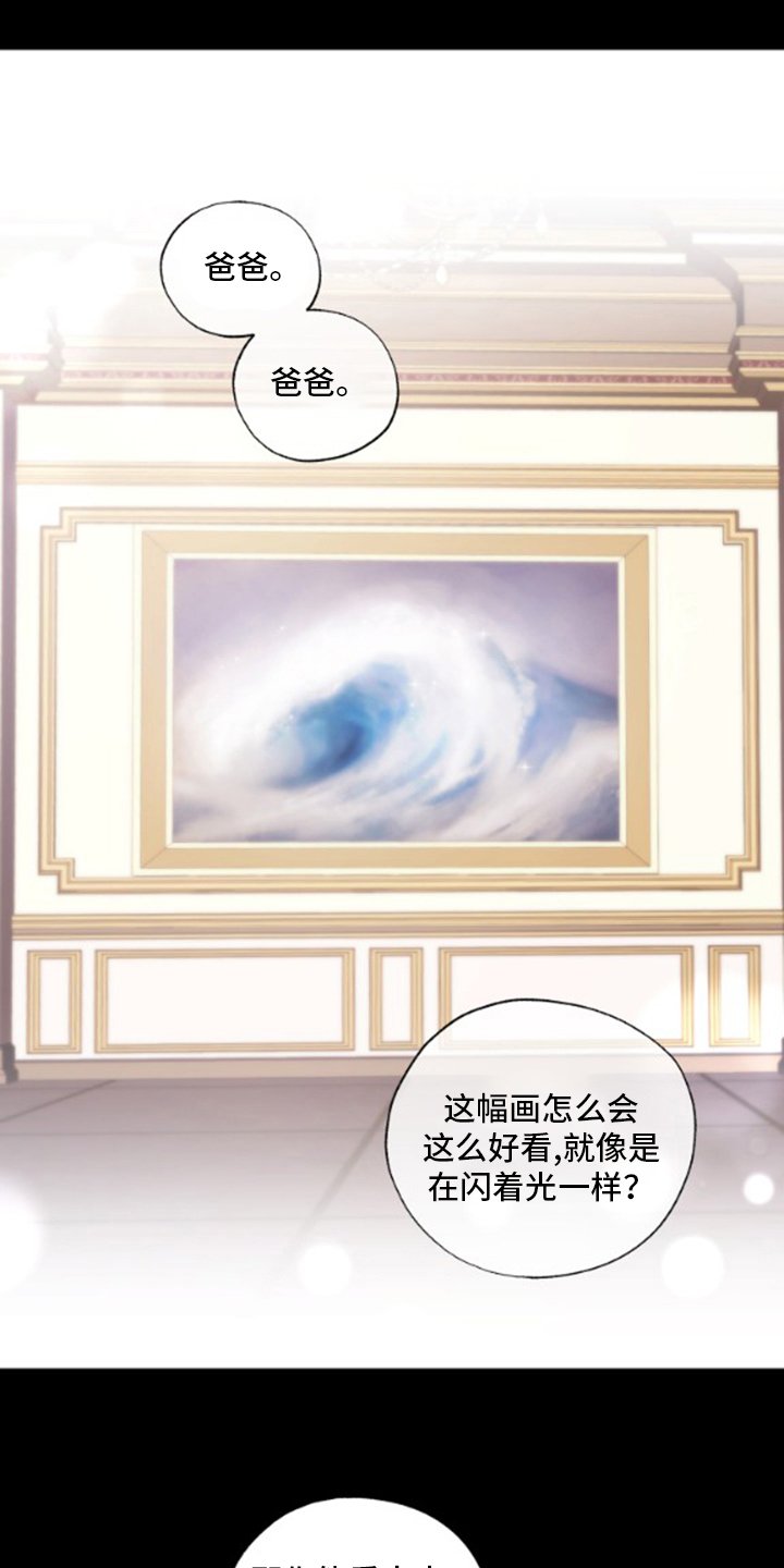 第30章：思念