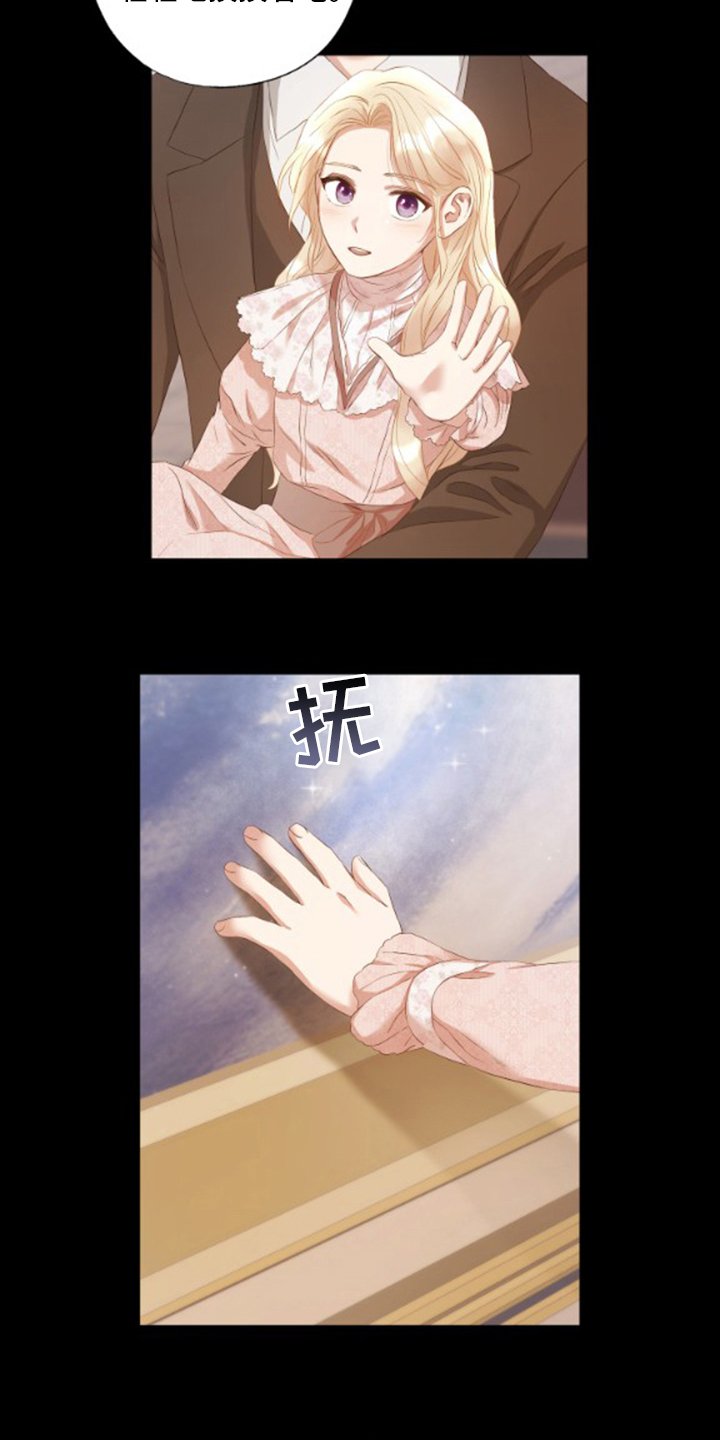 第30章：思念