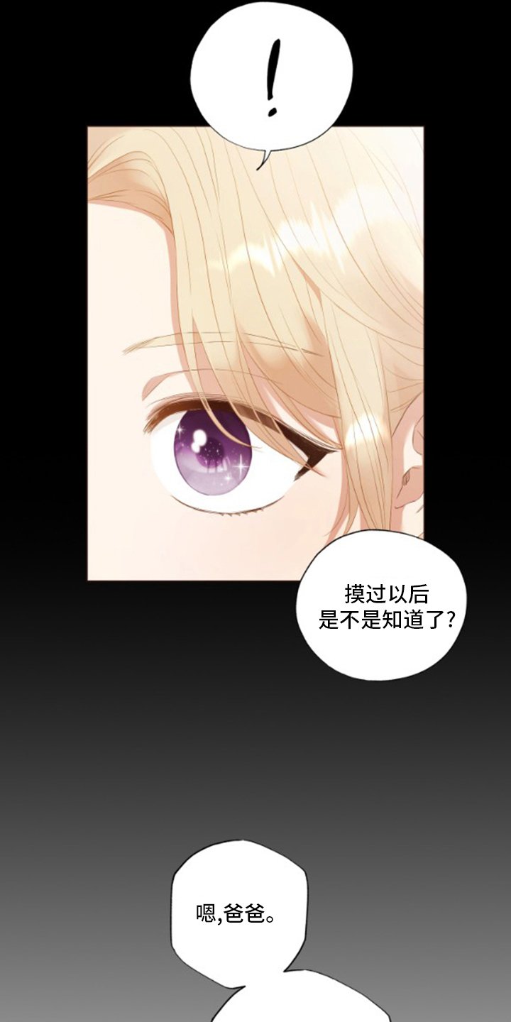 第30章：思念