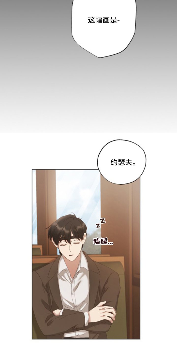 第30章：思念