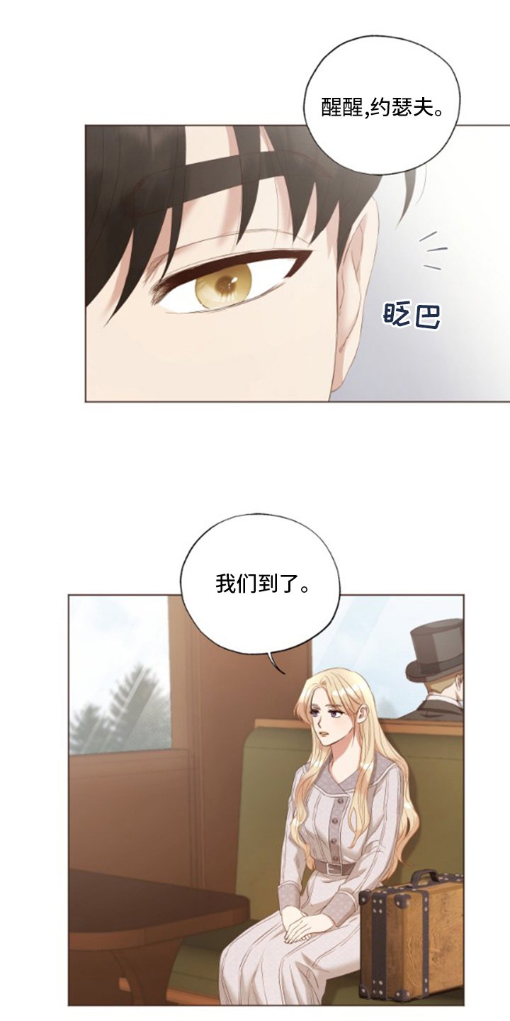 第30章：思念