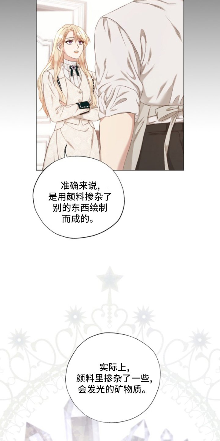 第30章：思念