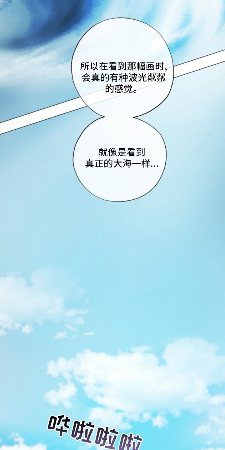 第30章：思念