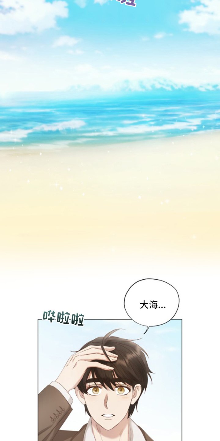 第30章：思念