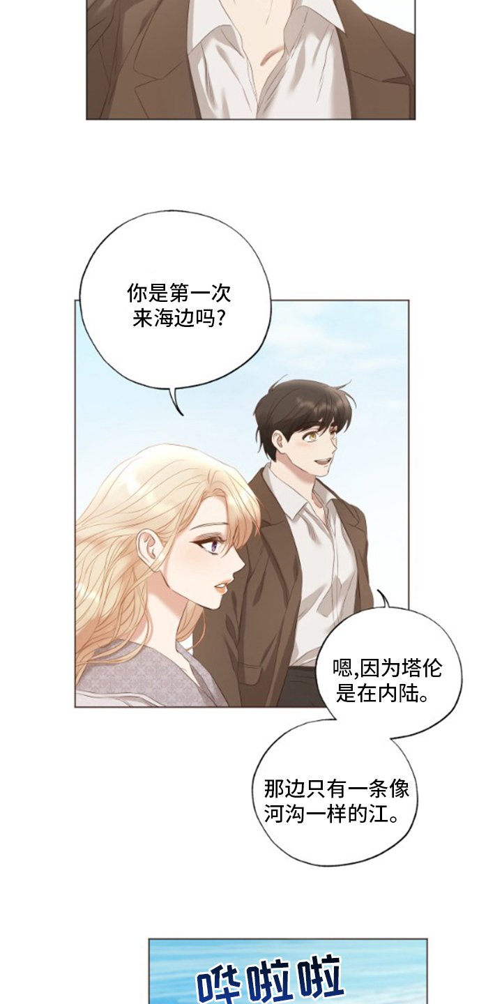 第30章：思念