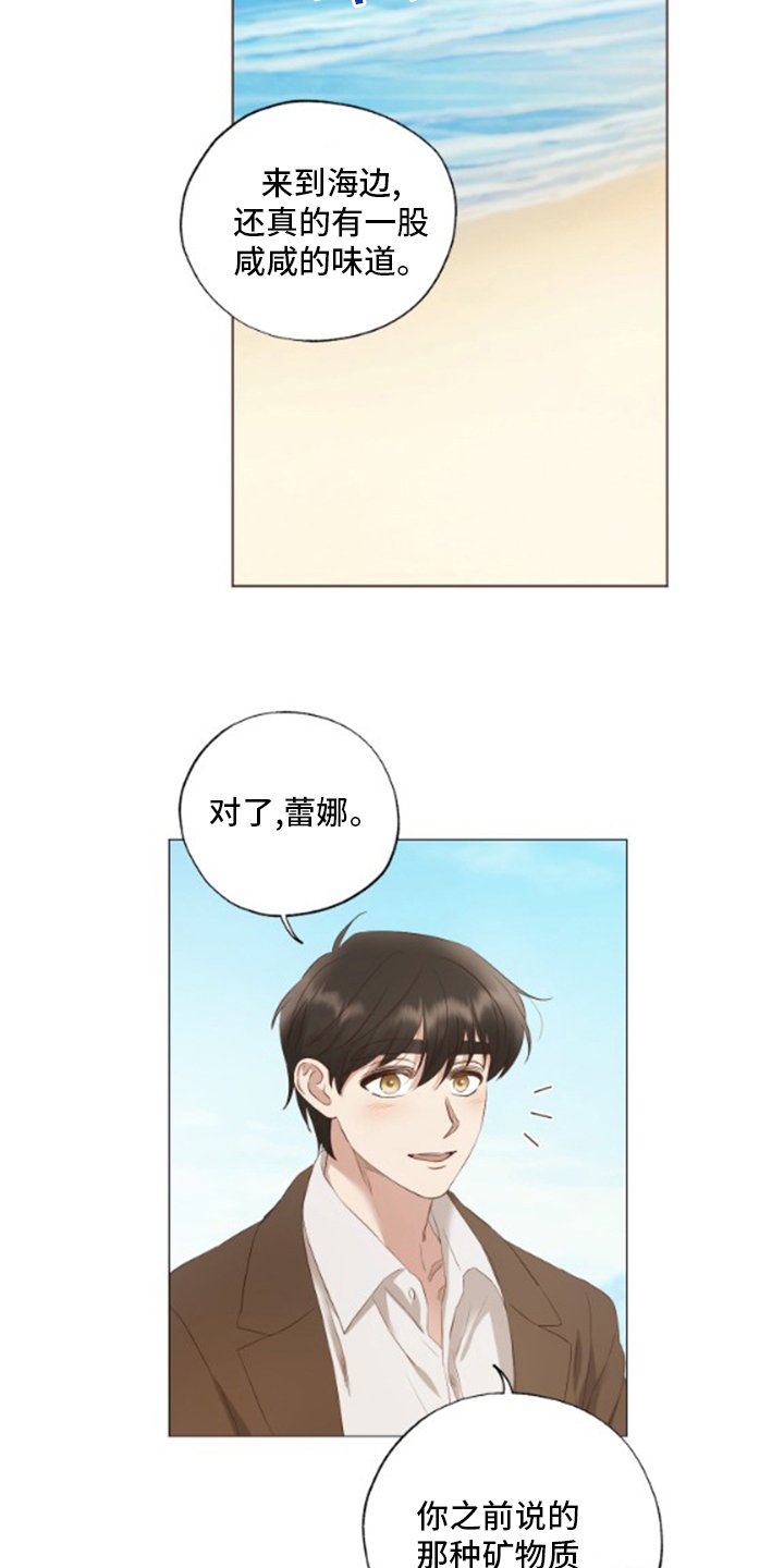 第30章：思念