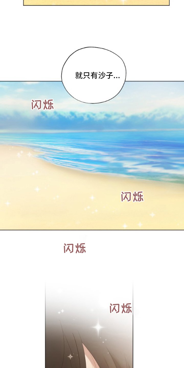 第30章：思念