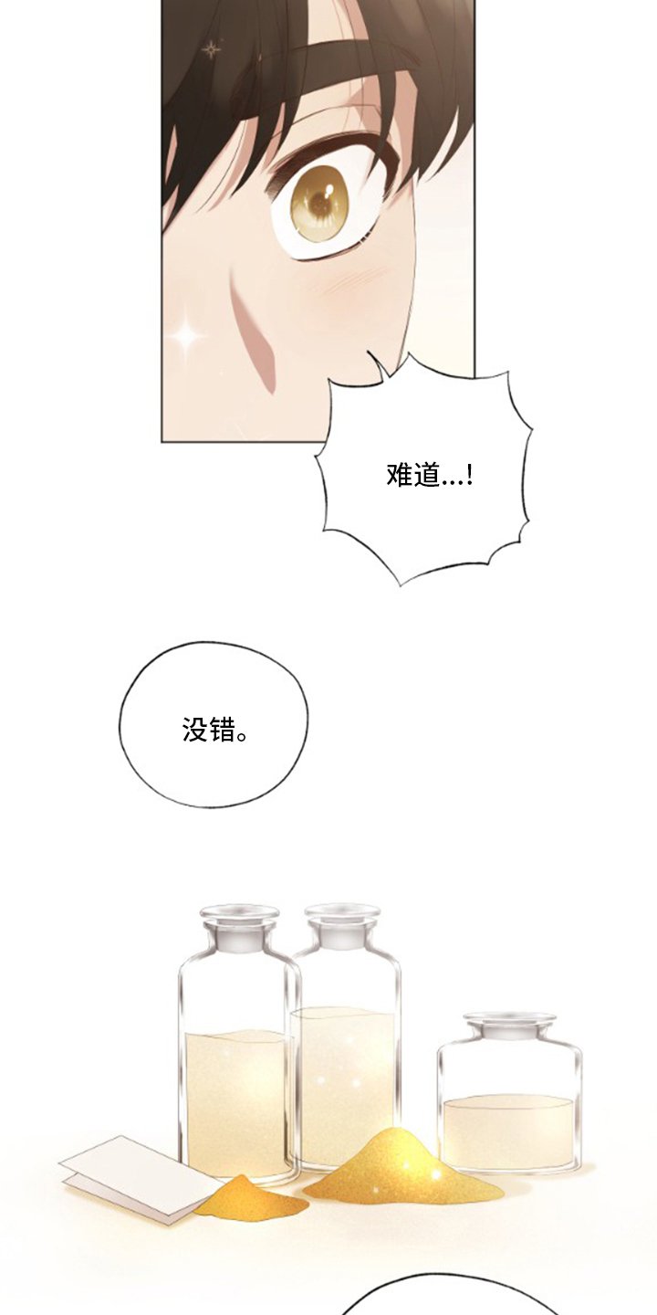 第30章：思念