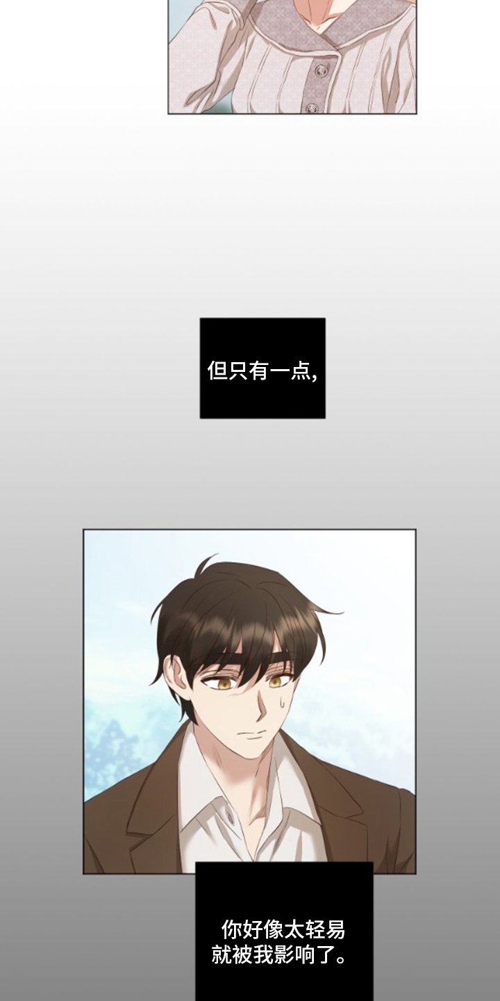 第31章：我画的